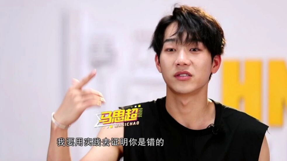 从&ldquo;熊孩子&rdquo;到男子汉,马思超如何在《嘿!好样的》完成&ldquo;变形计&rdquo;?