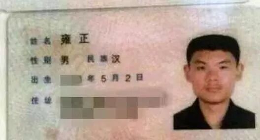 【萝卜笑刊51】你见过最奇葩的名字是什么？