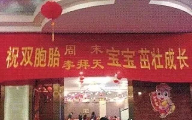 【萝卜笑刊51】你见过最奇葩的名字是什么？