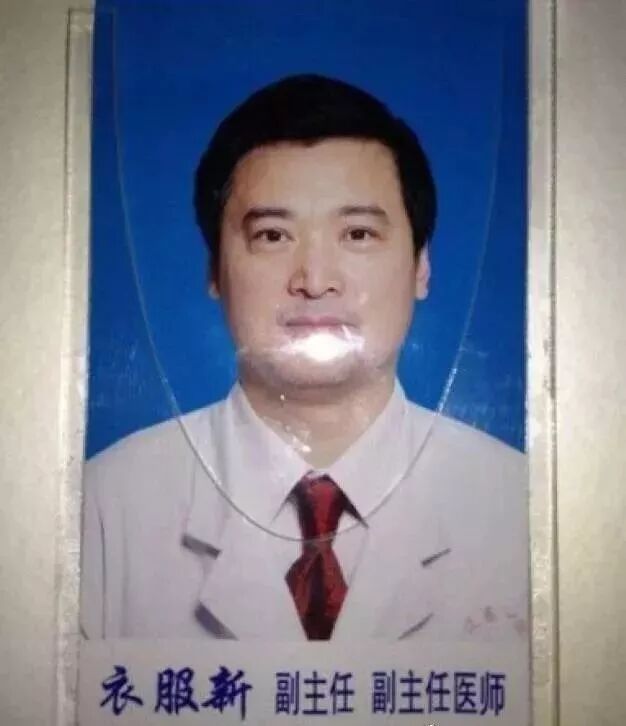 【萝卜笑刊51】你见过最奇葩的名字是什么？