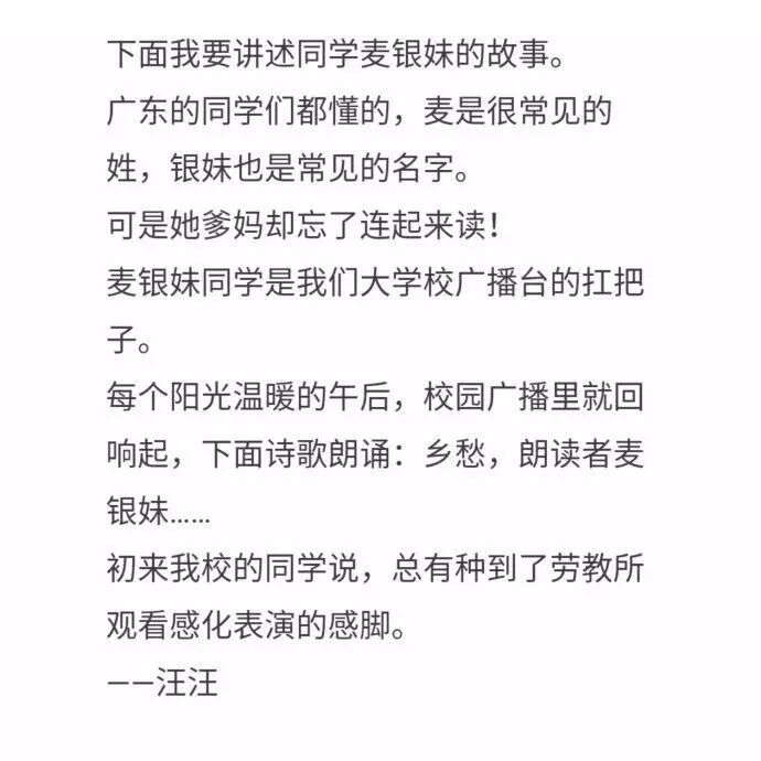 【萝卜笑刊51】你见过最奇葩的名字是什么？