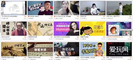 网络女主播的背后，和你所想的或许不太一样(图10)