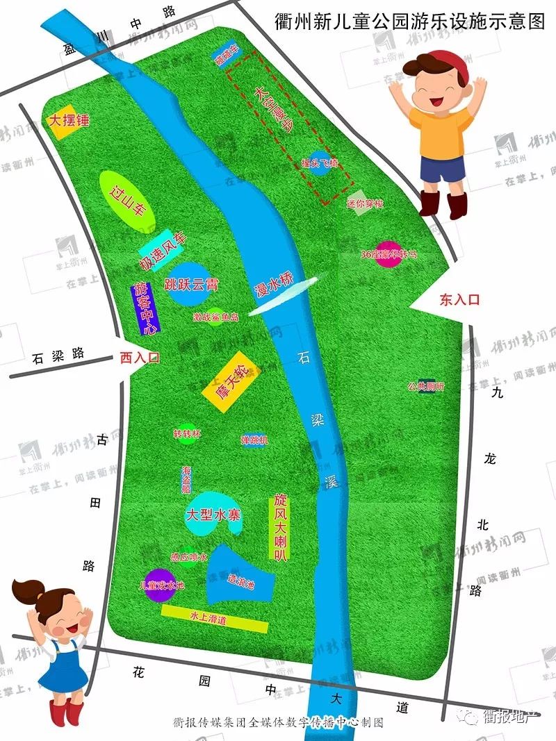 【衢报地产】剧透,衢州新儿童公园时间表……22个游乐图片