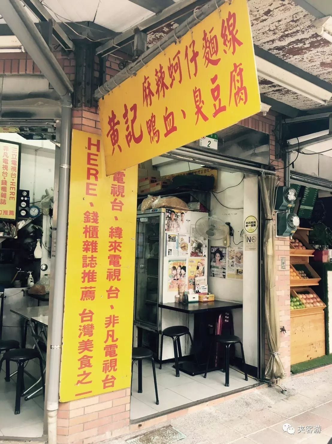 台灣| 胡衕間的銅板美食 未分類 第5張