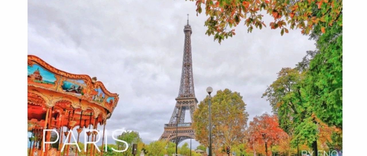“当你离开巴黎之后,会想念巴黎的什么?”丨图集 & 音乐