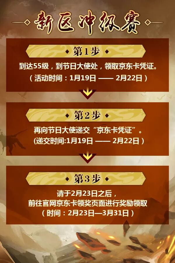 【传奇归来】喊你来鉴宝啦！石原雪山等你探索 经典二区1月19日14点开放