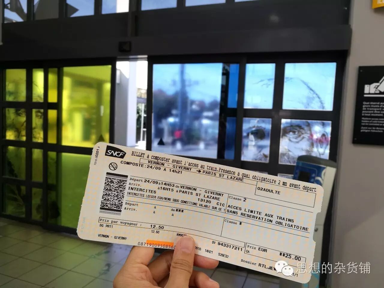 意法自由行全攻略|DAY2-DAY4 慢游巴黎