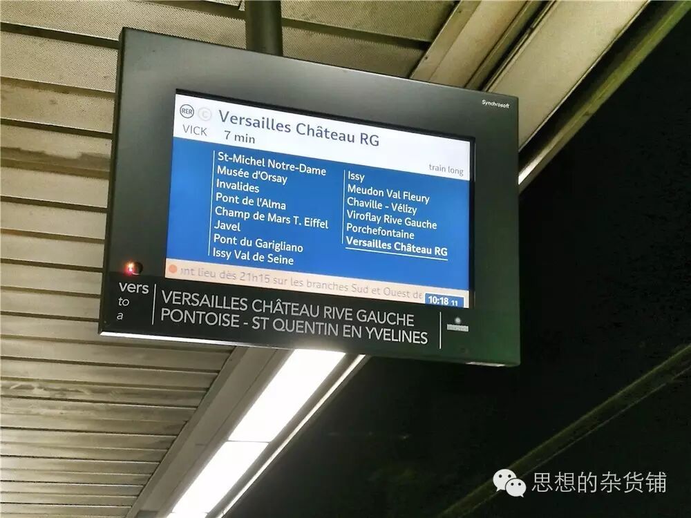 意法自由行全攻略|DAY2-DAY4 慢游巴黎