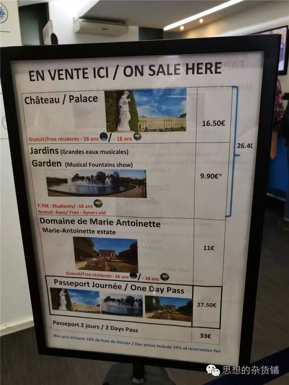 意法自由行全攻略|DAY2-DAY4 慢游巴黎