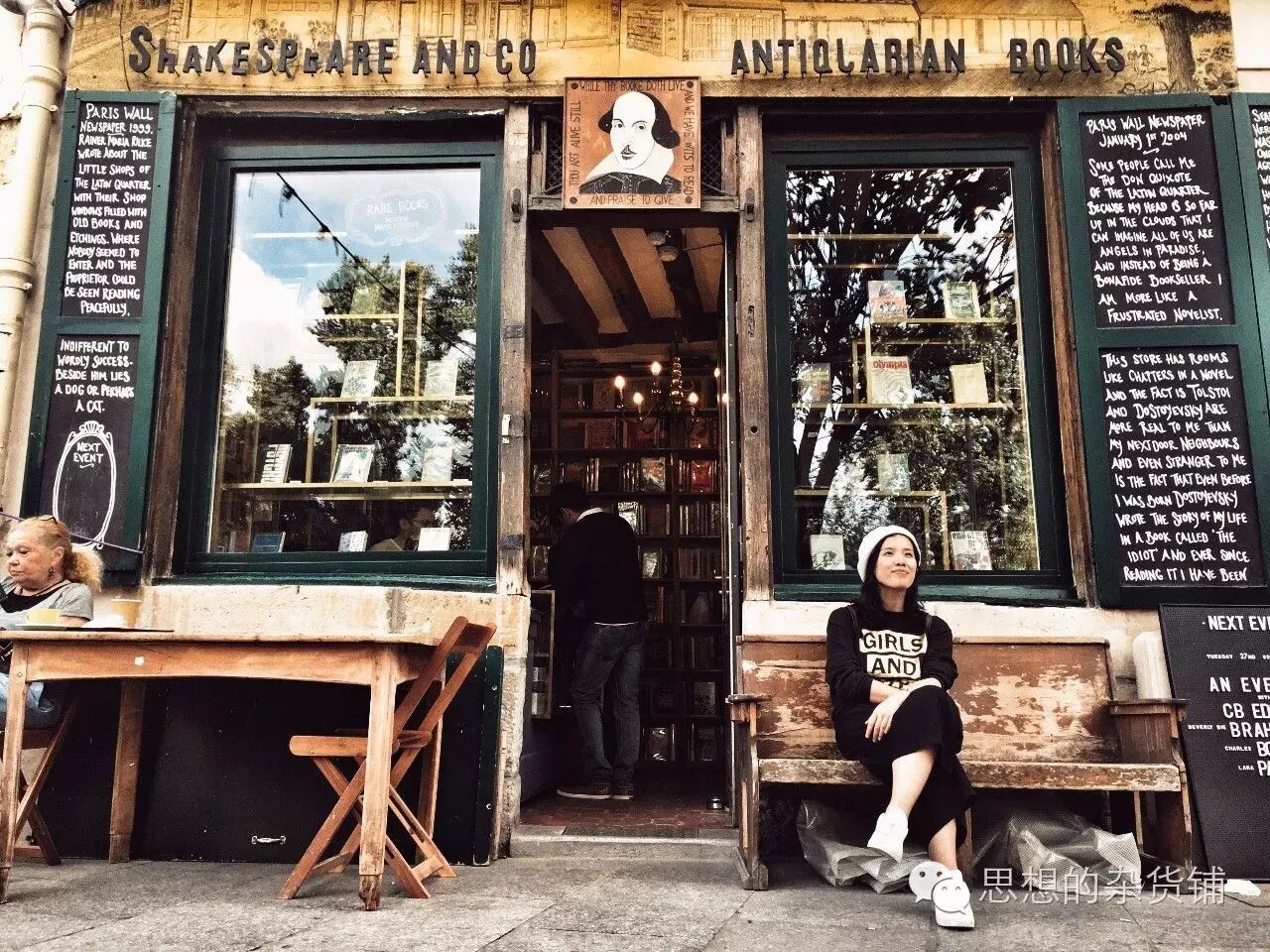 意法自由行全攻略|DAY2-DAY4 慢游巴黎