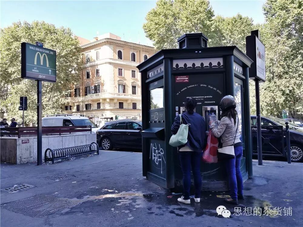 意法自由行全攻略|DAY13-DAY14 罗马&梵蒂冈的告别