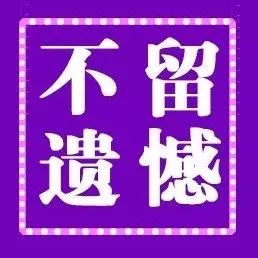 「少年是个梦,我是造梦者」许嵩许飞西安与你相约!!