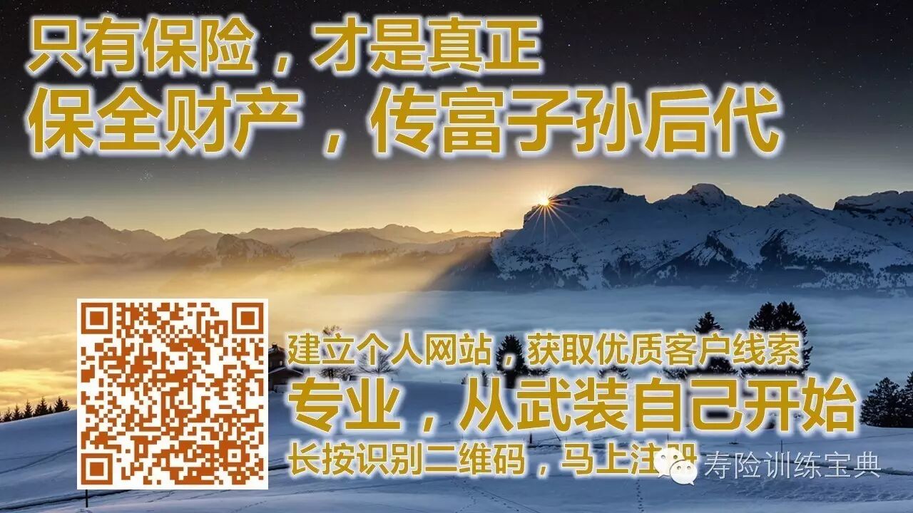 37岁姚晨二胎生女儿,保险将是送给孩子的人生第一份礼物!-怀孕期