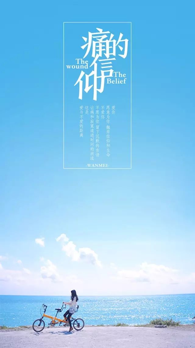 痛的信仰 | 心语(画面唯美又清新,大爱)