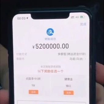 驴家阿宇给马诺转账520万!惊爆刘二狗已签约散打哥!辛巴徒弟鹿即将回归!