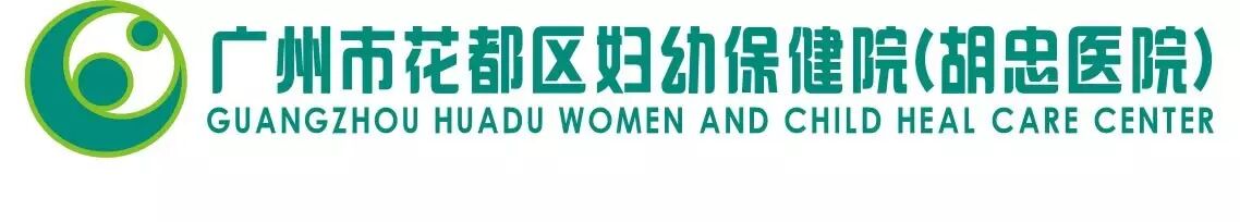 育龄夫妇长时间未怀孕怎么办?花都区人类辅助生殖中心 夫精人工授精让好孕发生-怀孕期