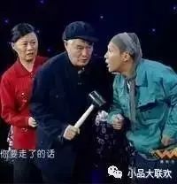 赵本山逼疯宋小宝,笑得一塌糊涂