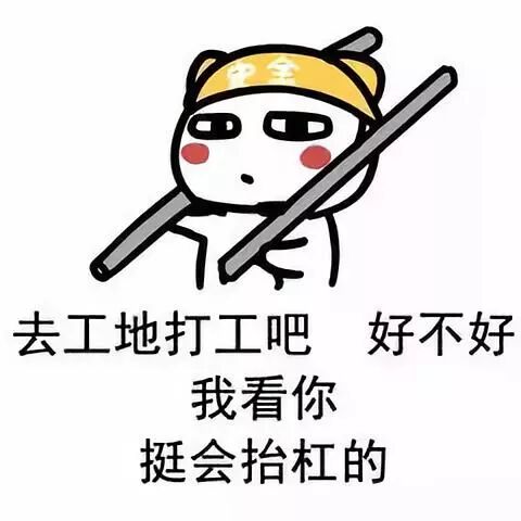 杠精大军出征,朋友圈寸草不生