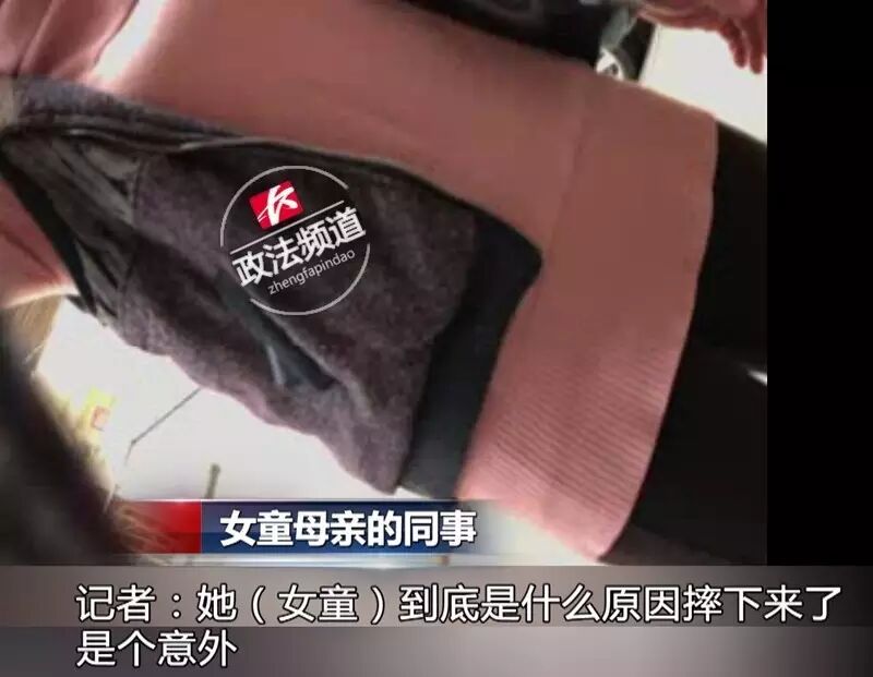 目前，孩子的家属正在处理善后事宜，关于琪琪坠楼的具体原因，警方还在进一步调查当中。