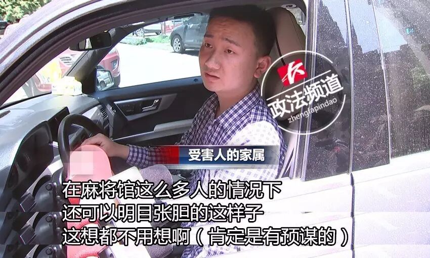 徐某的家属告诉记者，事后，他们从徐某的朋友处了解到，前段时间，徐某曾在一次聚会上和他人发生了矛盾。