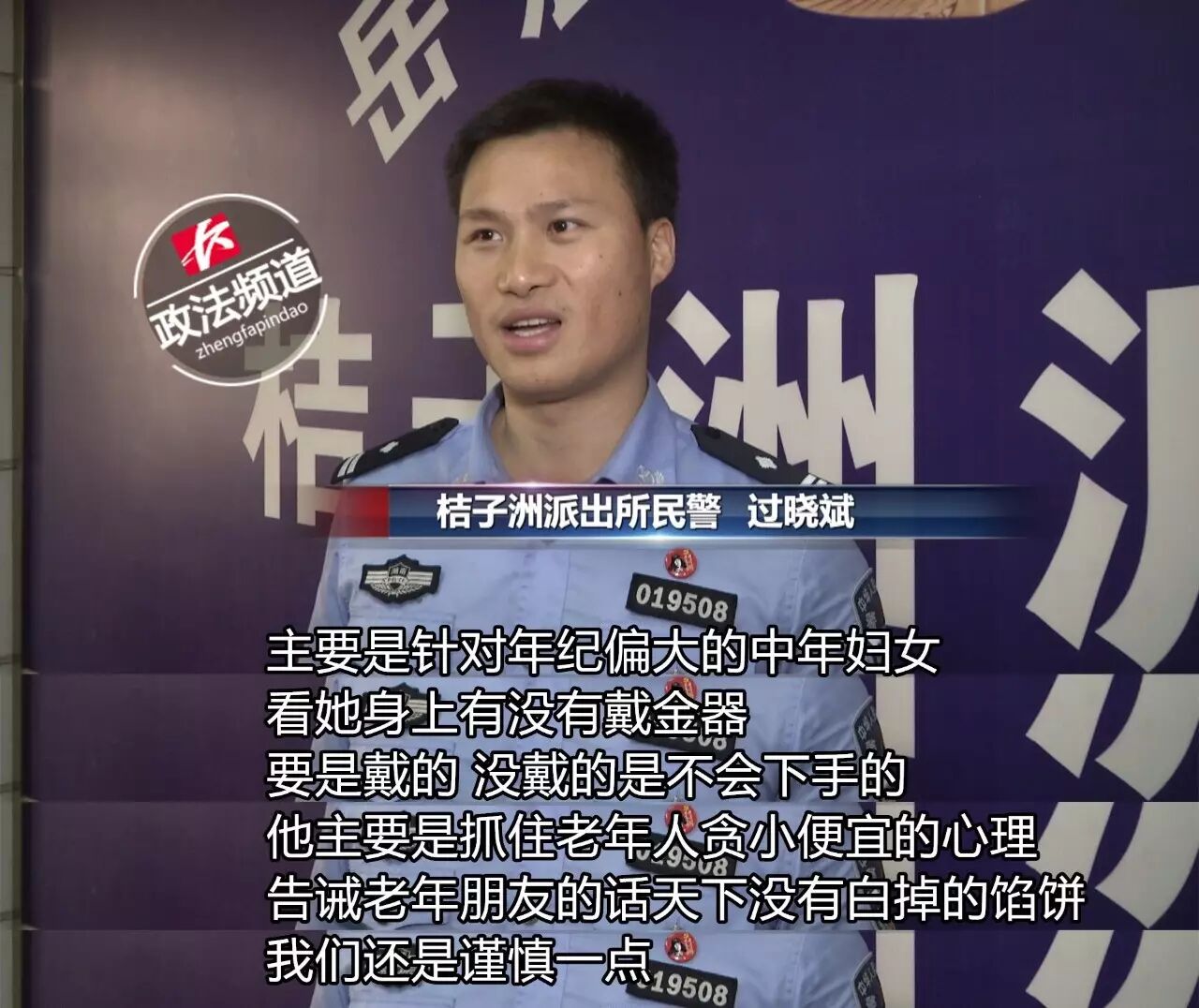 小编提醒大家