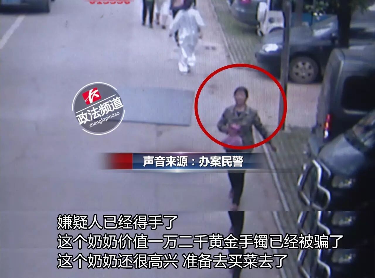 民警循迹追踪至芙蓉区张公岭一宾馆附近，将准备继续作案的两人抓获。&nbsp;