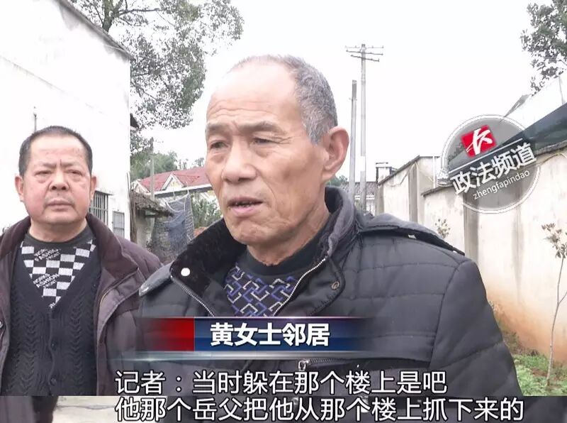 与此同时，黄女士亲属向我们透露，这起事件疑似因黄女士女儿、女婿闹离婚引起的。