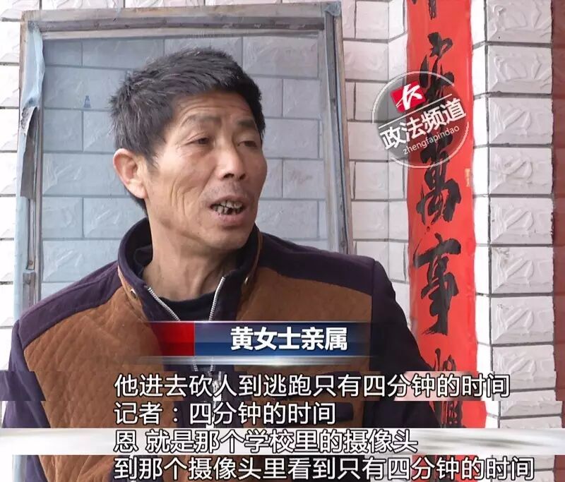 接到报警后，警方立刻赶到现场展开侦查，与此同时，黄女士和1岁的外孙女被送往医院急救。
