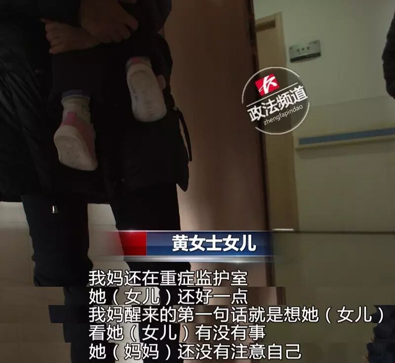 行凶者逃离现场后，警方立刻展开追捕，据黄女士亲属所说，行凶者是黄女士的女婿。