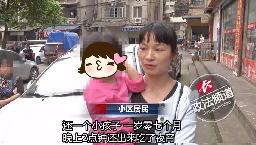最先发现不对劲的，是死者周某的老伴。今早他外出回家时，发现女儿倒在了床边。 &nbsp;