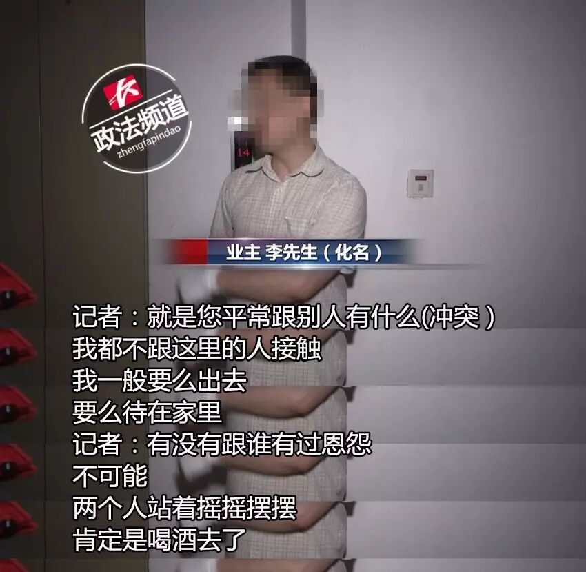 为了获得更多的线索，李先生调取了事发前后的小区监控视频。
