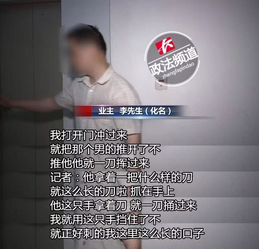 刷门禁卡进入小区 &nbsp;