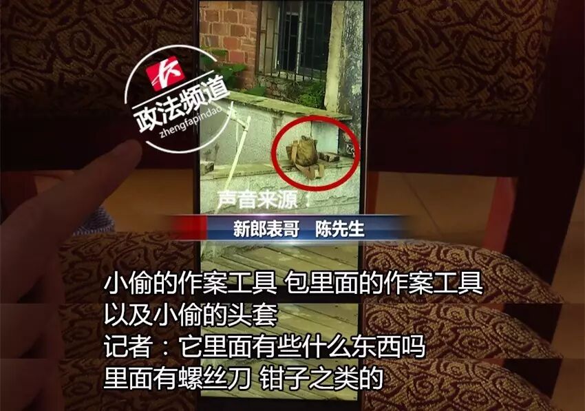 不光作案工具齐全，连作案路线，蒙面贼似乎也提前踩了点。小江的婚房是在二楼，小偷就在围墙外用上了梯子。