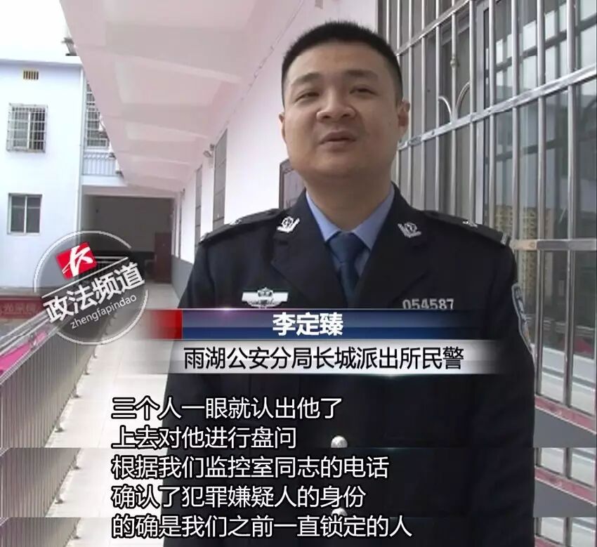 民警审讯得知，嫌疑人姓陈，湘潭岳塘区人，无正当职业，有盗窃前科。
