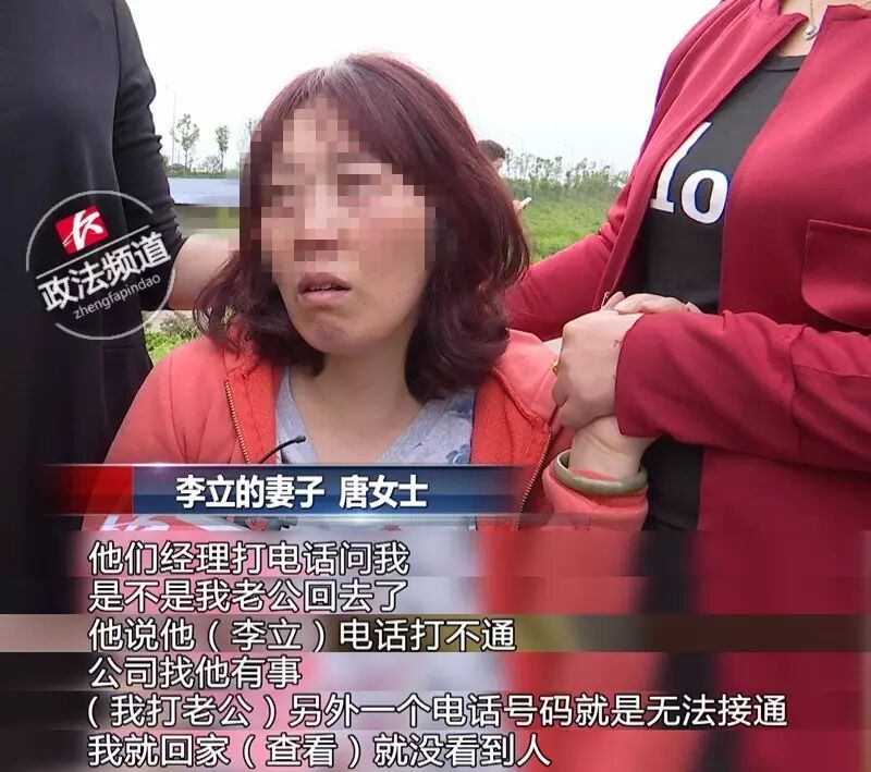 电话无法接通单位家里均不见人