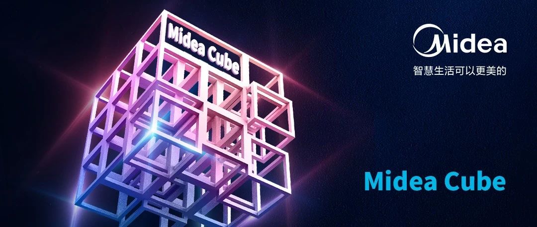 ƽУ齨һMidea Cube