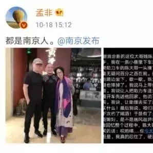 孟非开车门撞到骑电动车的大叔!最后…约了一起喝酒