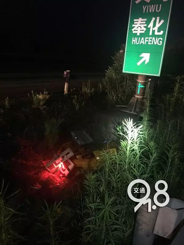 轎車上高速?zèng)_入綠化帶 一車人不報(bào)警躲進(jìn)草叢