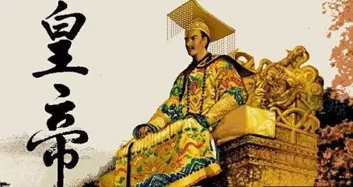 这些姓氏都是皇室后裔,快来看看有没有你的!