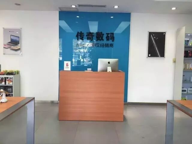 花花公子网络经销授权_apple授权经销商_经销授权牌