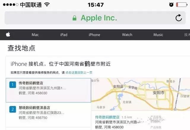 经销授权牌_花花公子网络经销授权_apple授权经销商