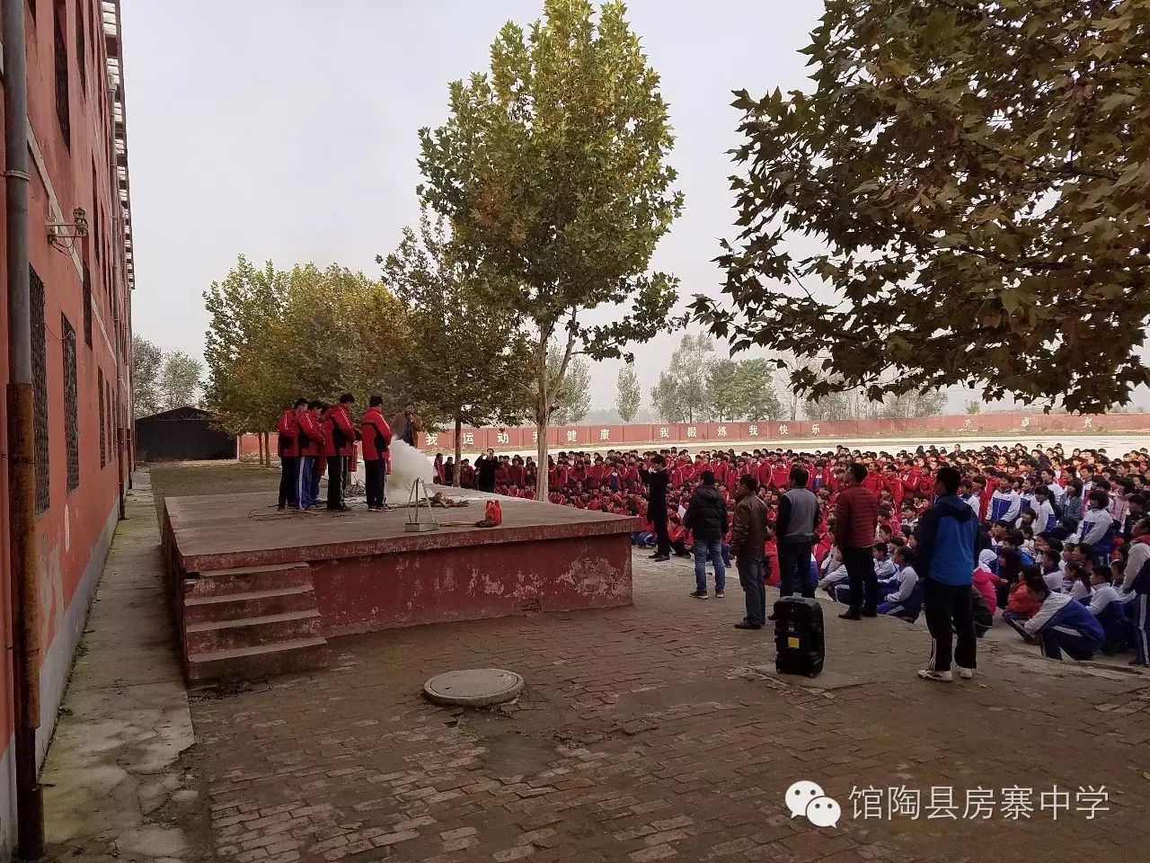 房寨中学举行11.9消防避灾演练
