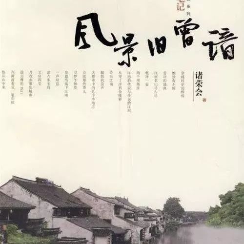 《风景旧曾谙》——郭静韦礼安 ,最美和声悲伤情歌