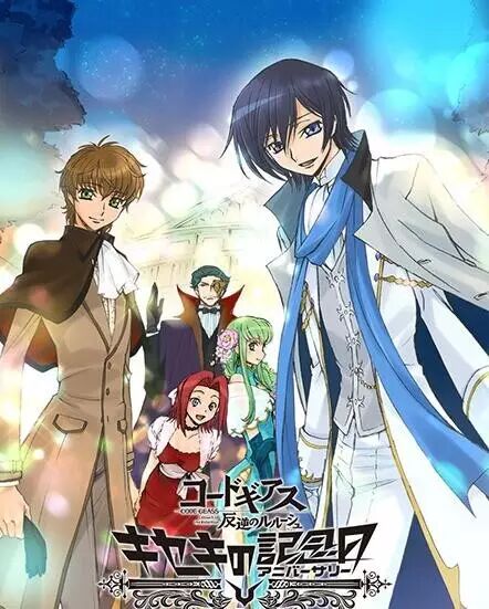 反叛鲁路修cc是处吗_反叛的鲁鲁修观看顺序_复活鲁路修