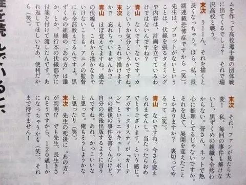 名侦探柯南让柯南开枪_2016柯南采访青山结局_青山冈昌打算什么时候让柯南结局