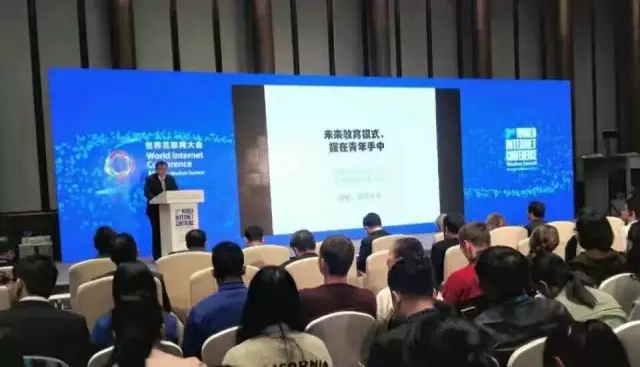 清华大学副校长杨斌乌镇演讲：未来教育模式握在青年手中