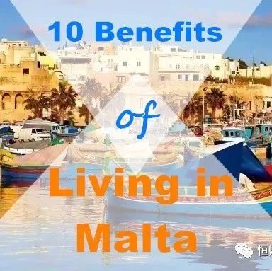 马耳他移民，移民马耳他的十个好处