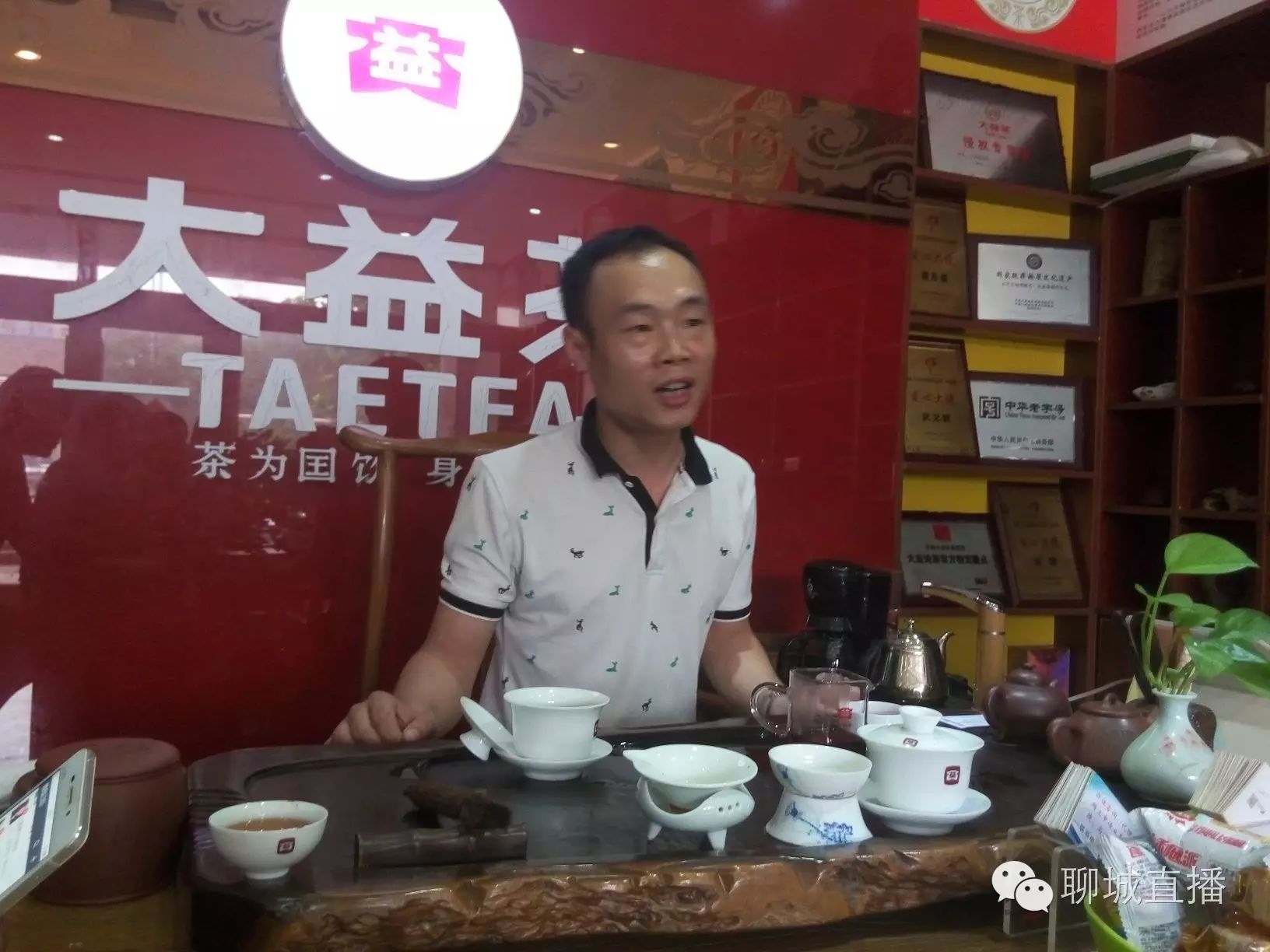 大益普洱茶采用了hema(黑马)技术,突显了普洱熟茶"减肥降脂,护胃