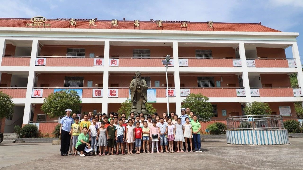 留守不缺爱 安全伴成长 新学期芦溪交警为山区留守儿童送去安全 警囊 芦溪县公安局交警大队 微信公众号文章阅读