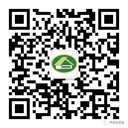 【今日头条】与时俱进促发展 不忘初心为群众——馀姚市第四人民医院计划生育协会成立